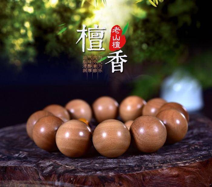 27 沉水老料印度老山檀香手串图10