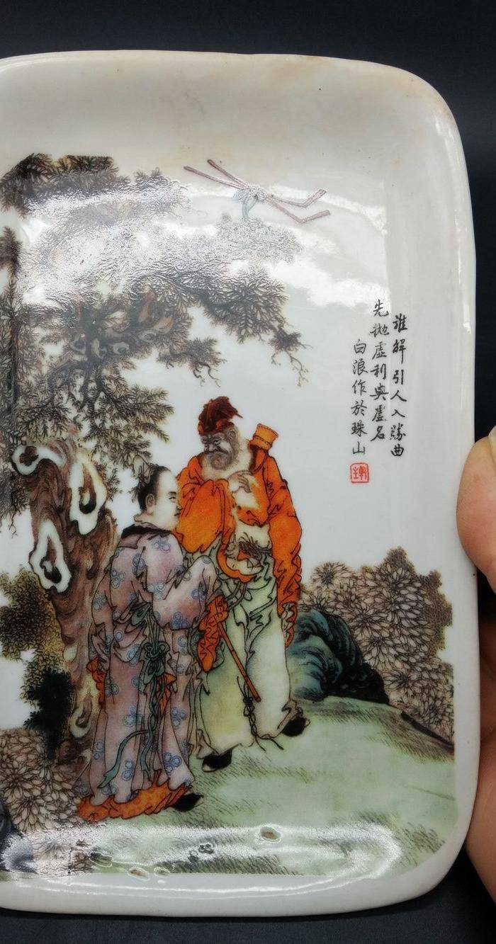 民国盘 两个 图2