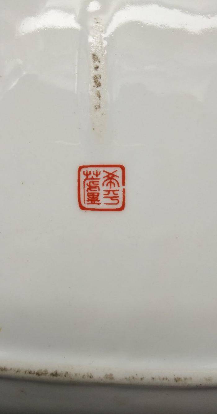 民国盘 两个 图4