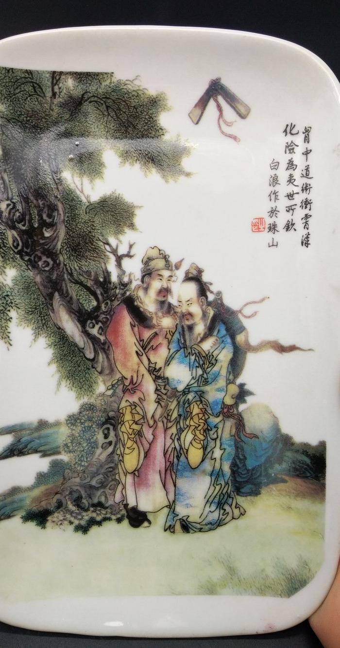 民国盘 两个 图5