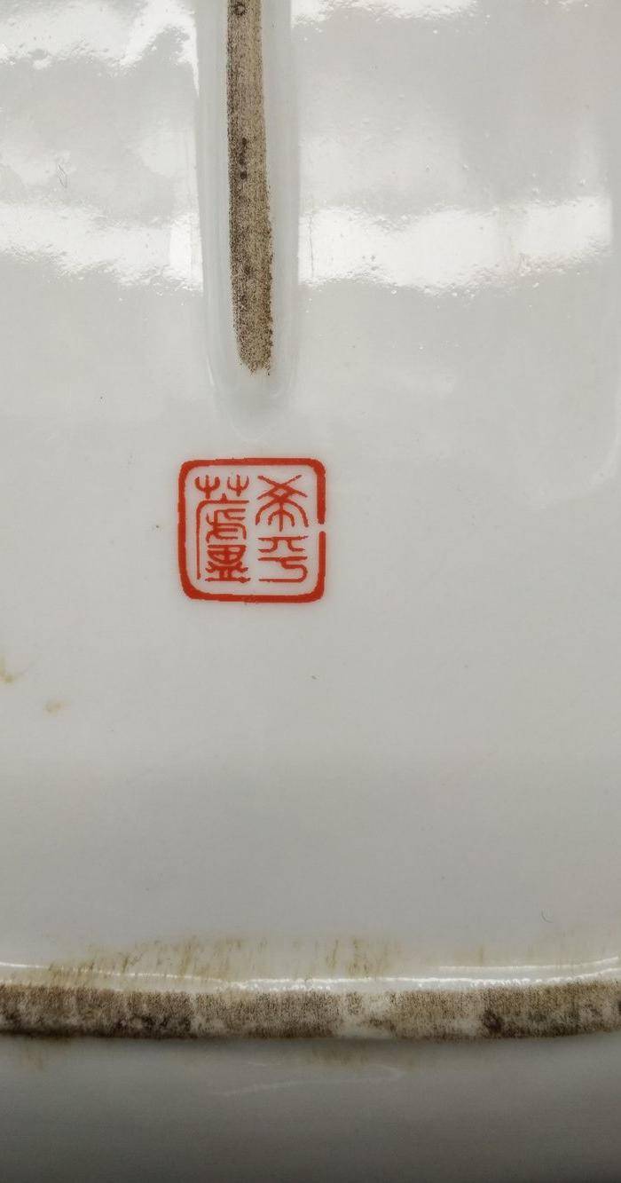 民国盘 两个 图7