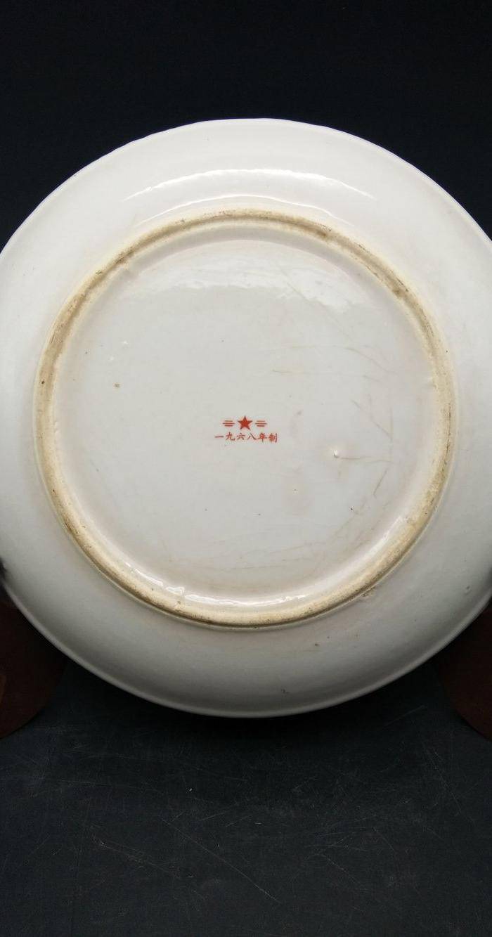 文革时期盘 三个 图5