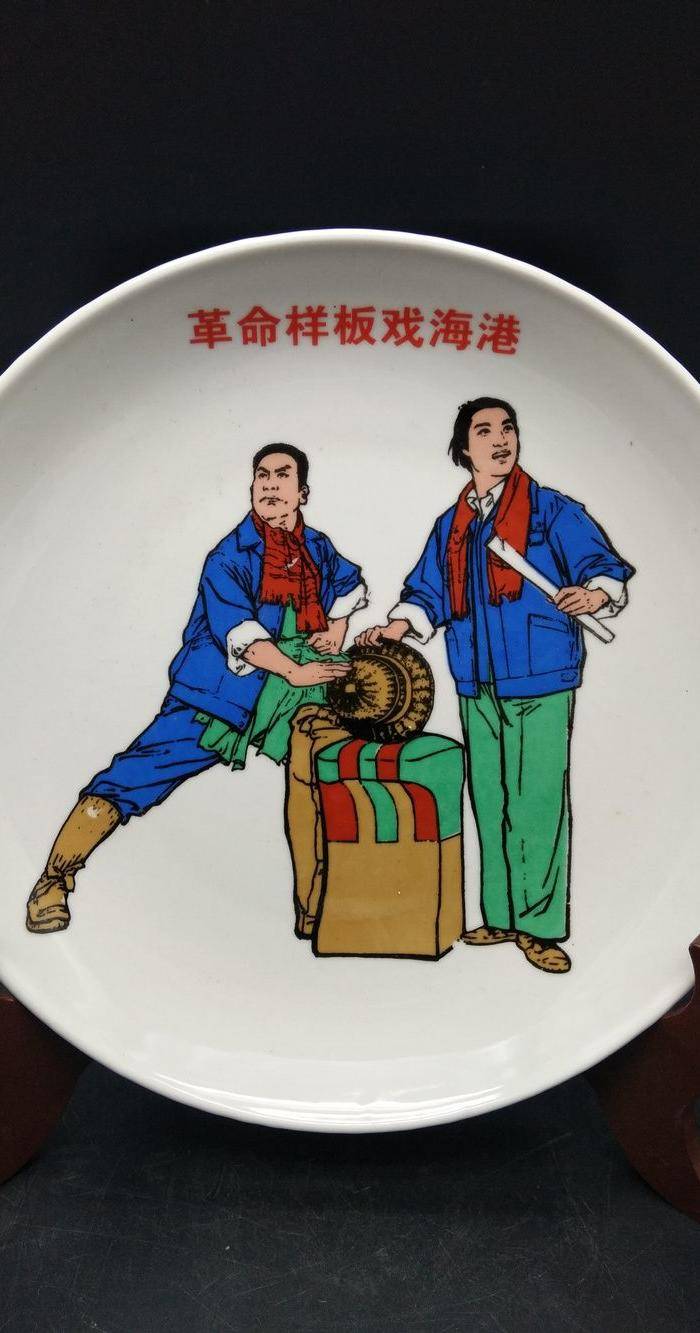 文革时期盘 三个 图4