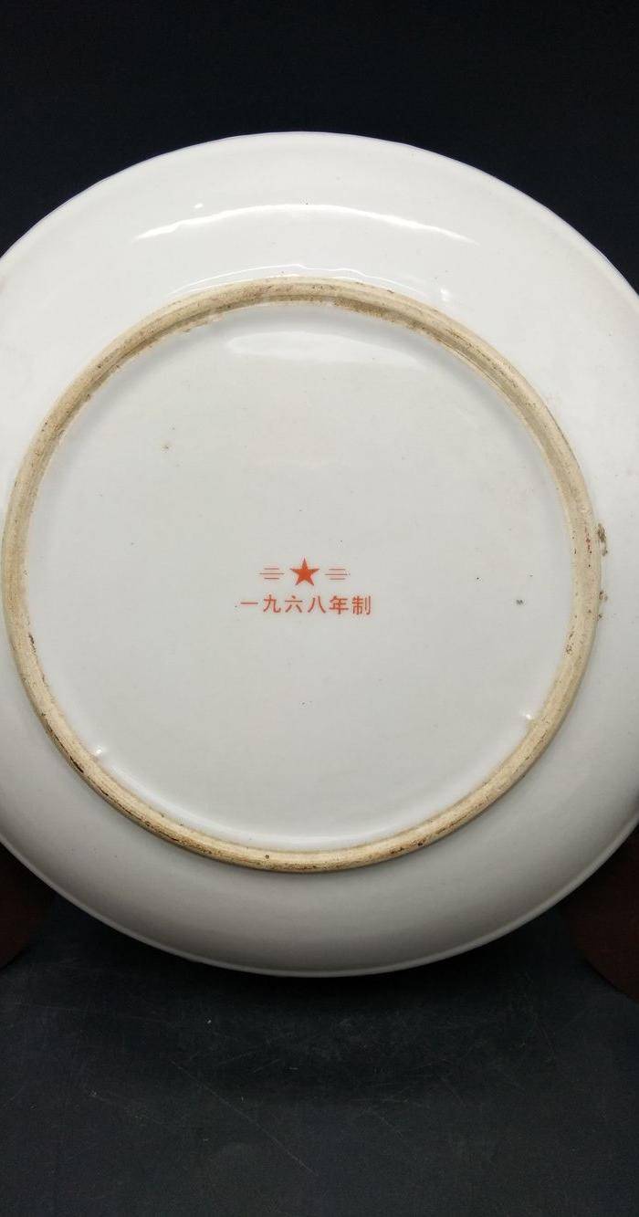 文革时期盘 三个 图7