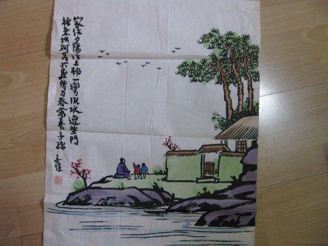 著名画家丰子恺人物图。57 乘45厘米图2