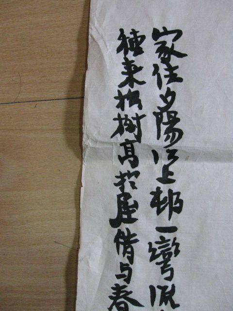 著名画家丰子恺人物图。57 乘45厘米图6