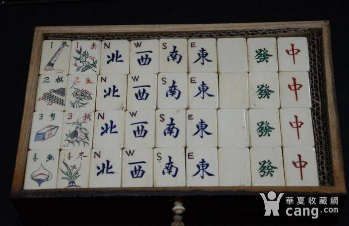民国老象骨竹制麻将图3
