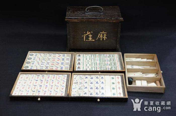 民国老象骨竹制麻将图9