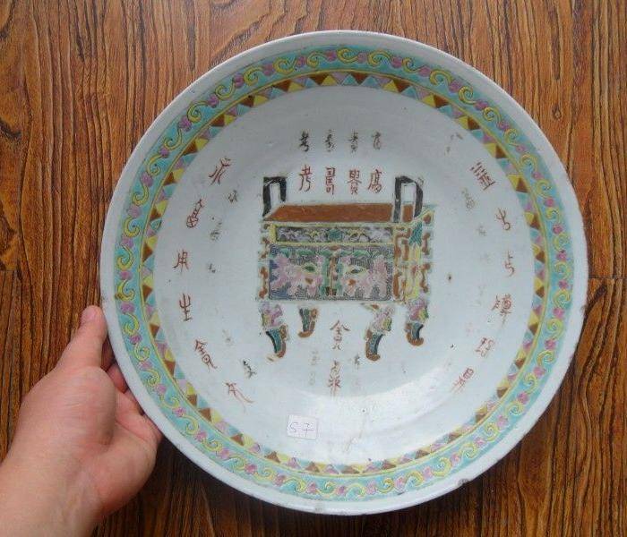 47.清代 同治粉彩钟鼎铭文35cm大盘图3