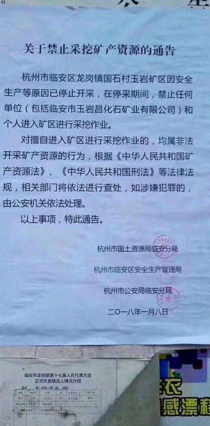 狂欢放漏 昌化五彩朱砂冻石印章图9