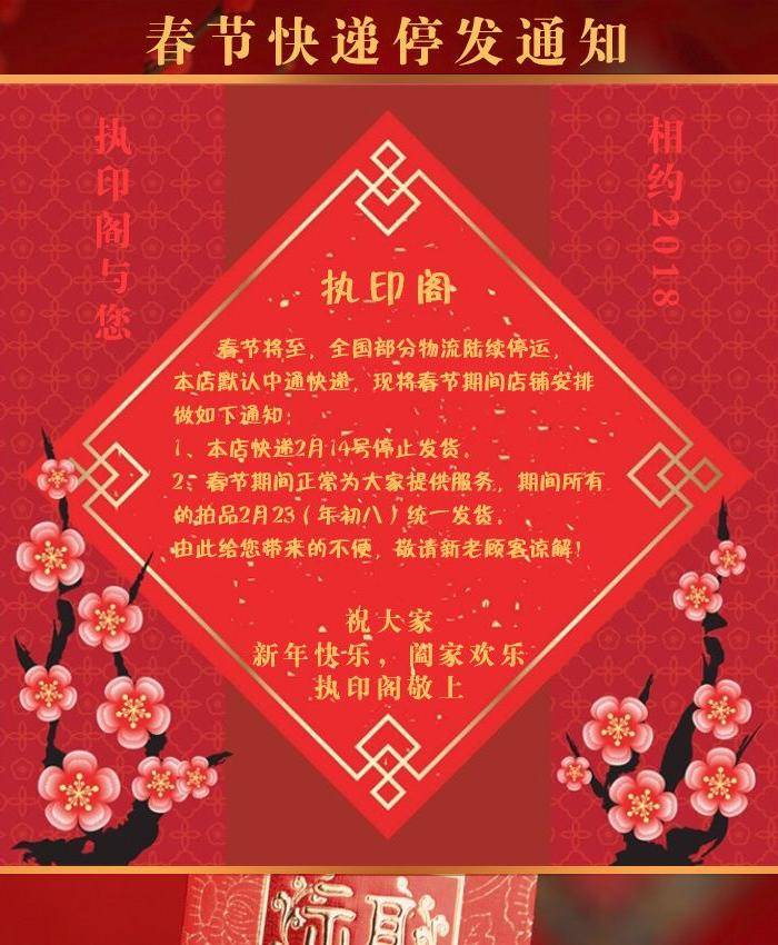狂欢放漏 昌化五彩朱砂冻石印章图10