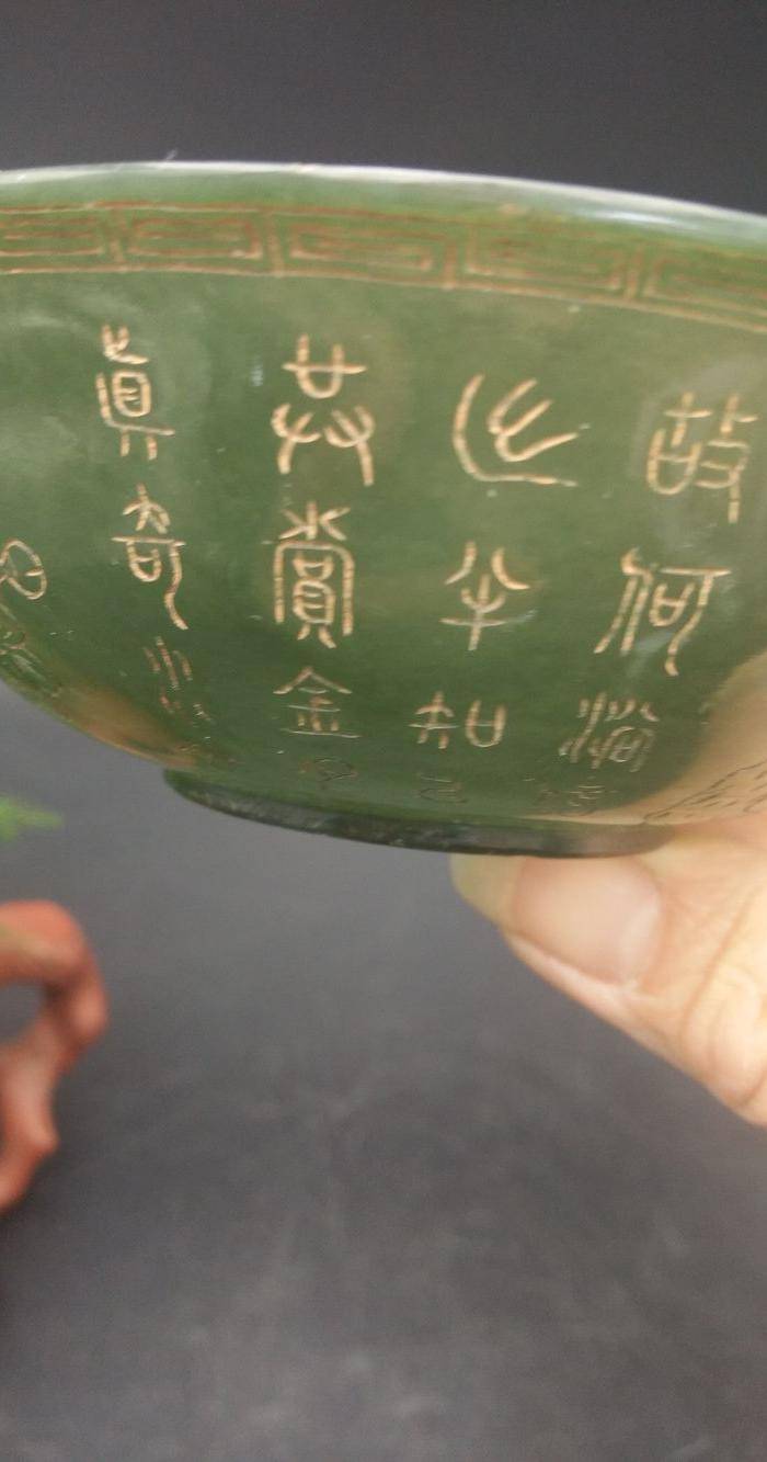 清碧玉碗图6
