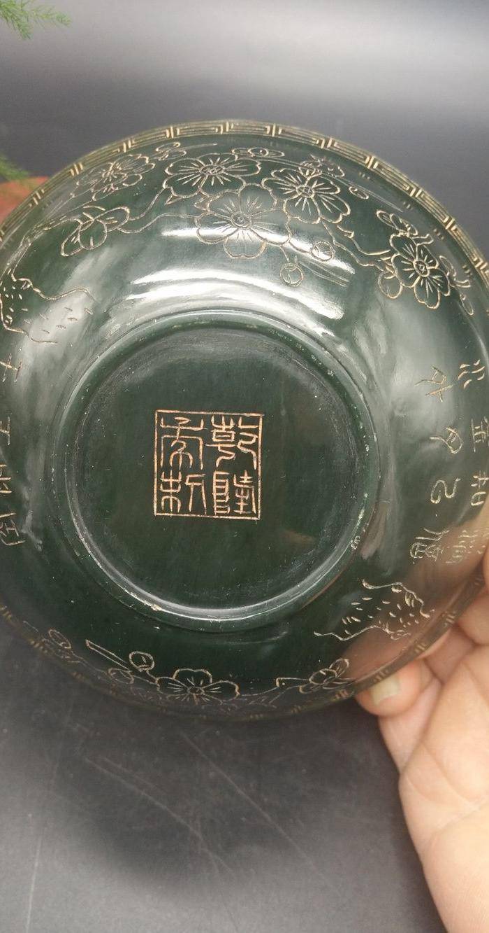 清碧玉碗图7