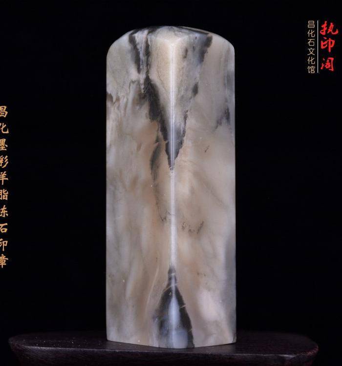 昌化墨彩羊脂冻冻石精品印章图2