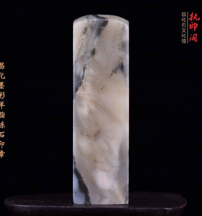 昌化墨彩羊脂冻冻石精品印章图3