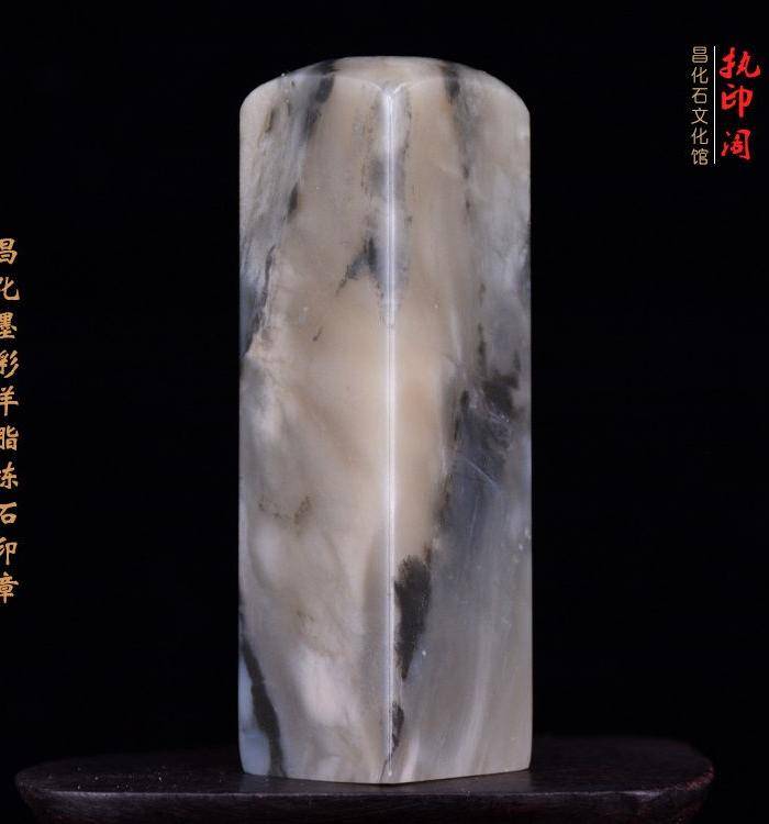 昌化墨彩羊脂冻冻石精品印章图4