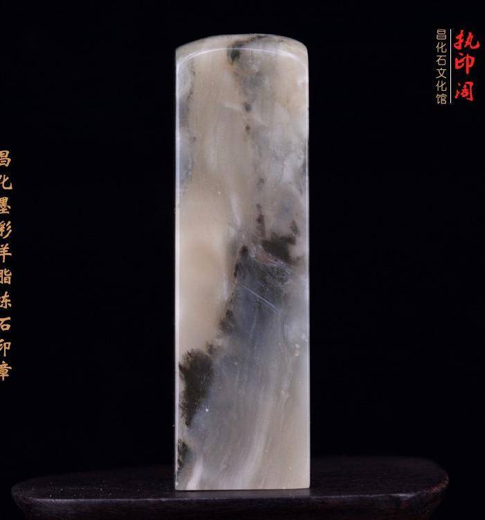 昌化墨彩羊脂冻冻石精品印章图5