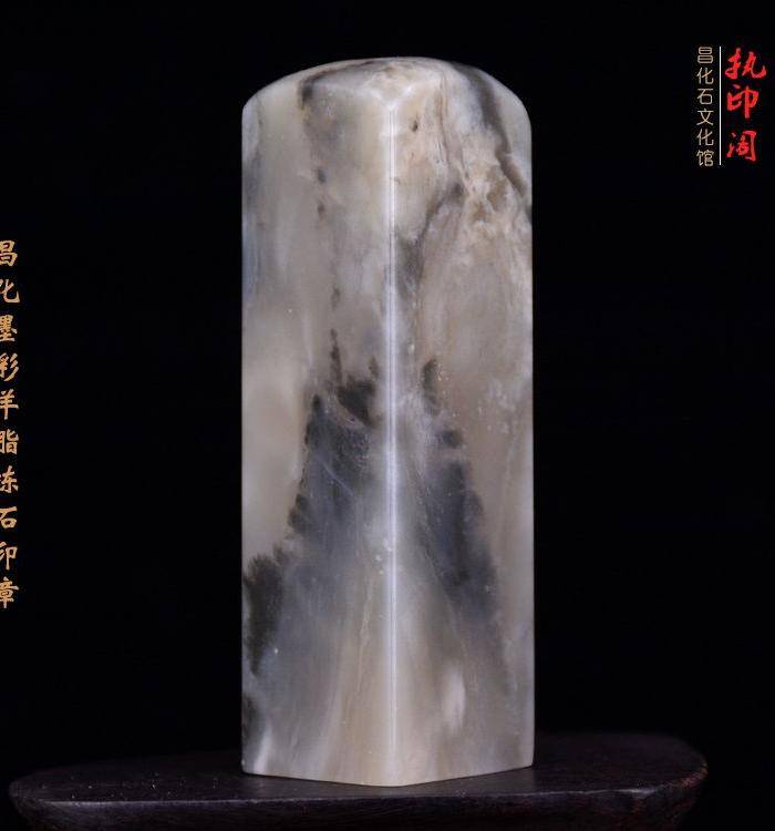 昌化墨彩羊脂冻冻石精品印章图6