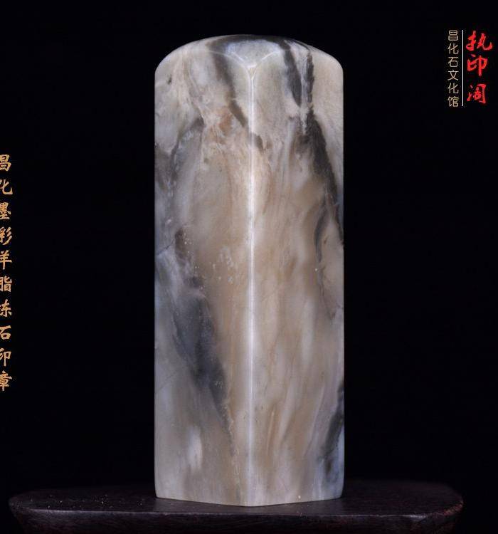 昌化墨彩羊脂冻冻石精品印章图8