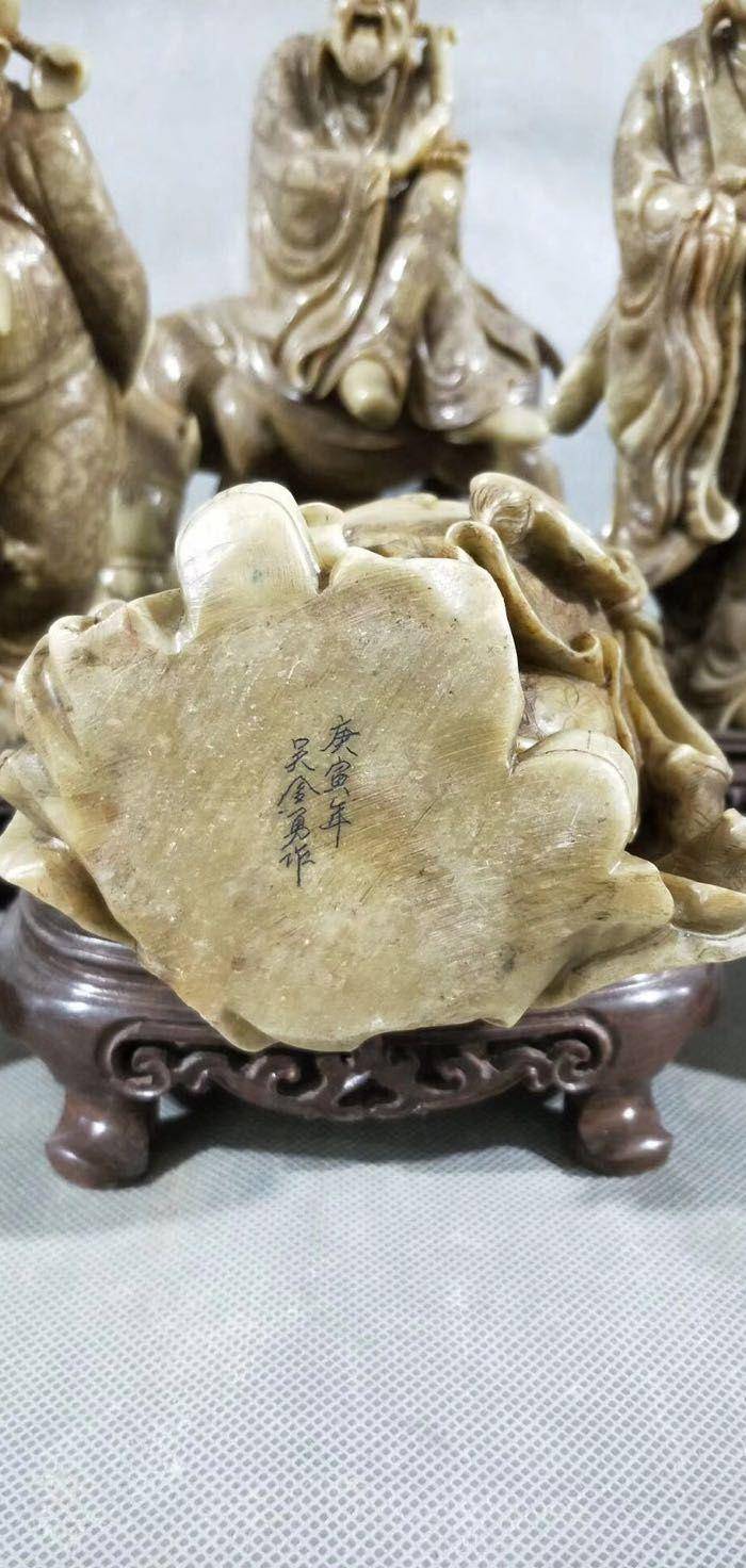 老寿山石精工八仙摆件图7
