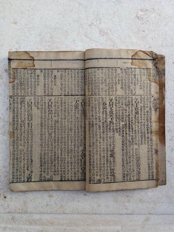 联盟 老线装书 四书补注备旨 《学而》图7