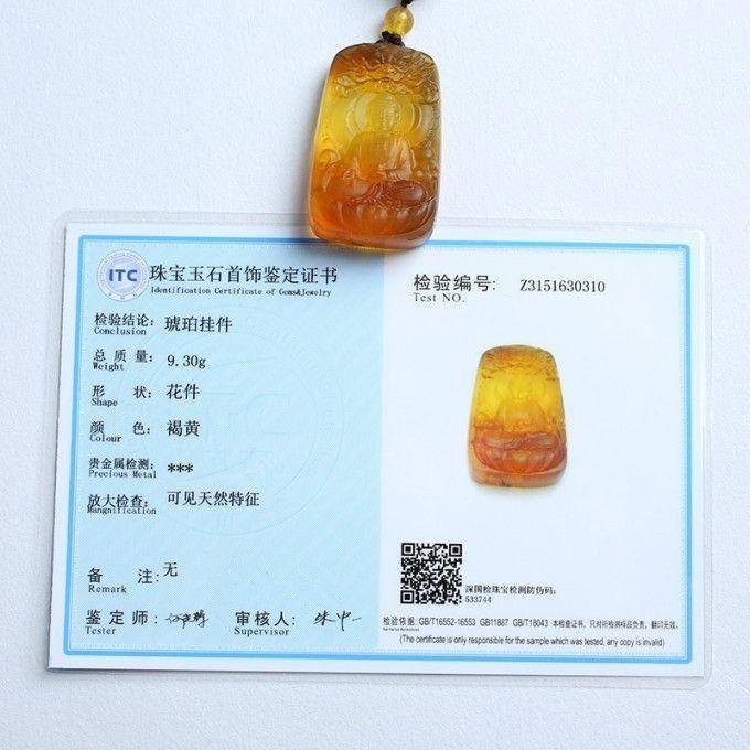 棕红缅甸琥珀释迦成道吊坠 14JY13图12