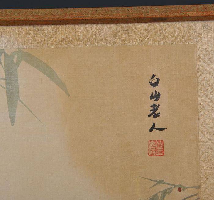 欧美回流 老设色绢本修竹图 带框图3