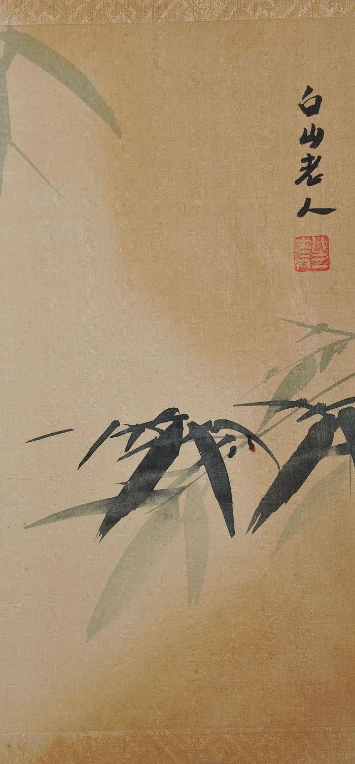 欧美回流 老设色绢本修竹图 带框图7