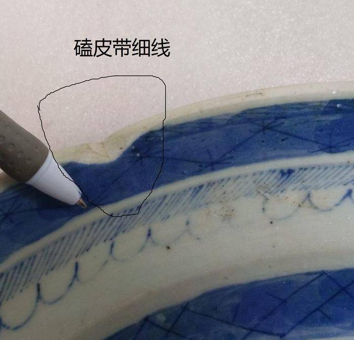 清晚期青花山水超大盘长41公分包真包老图7