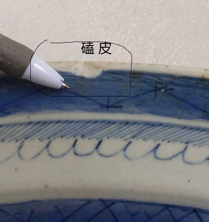 清晚期青花山水超大盘长41公分包真包老图8