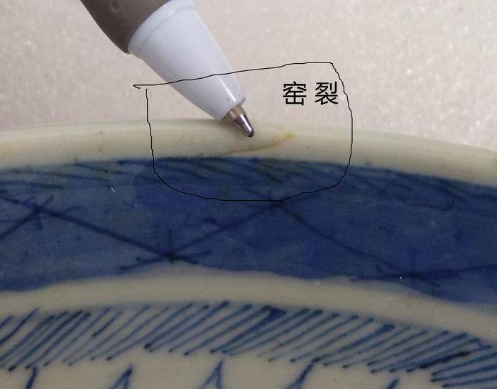 清晚期青花山水超大盘长41公分包真包老图9