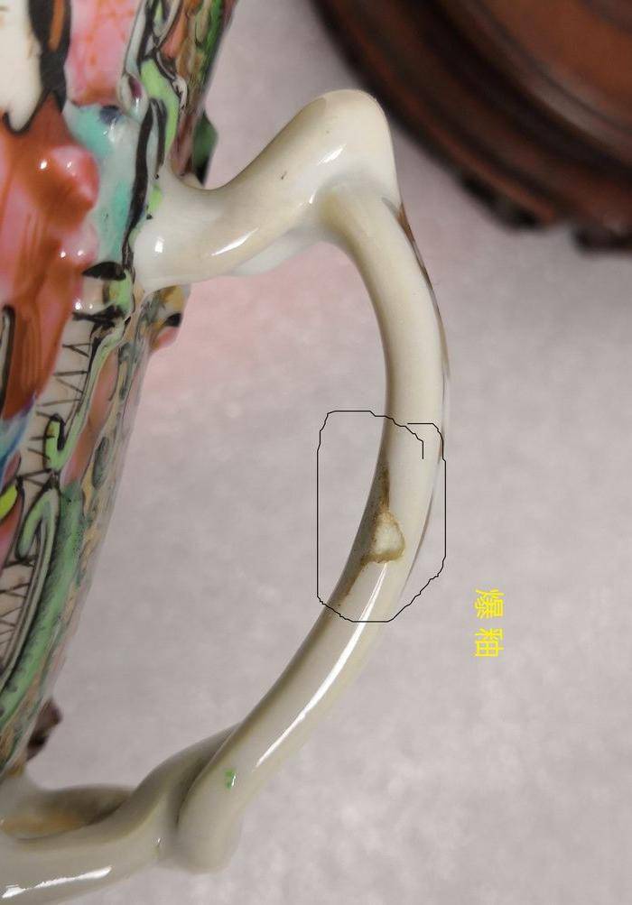 光绪广彩人物大号双耳杯包真包老图5