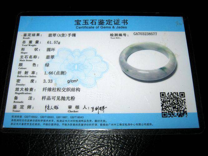 糯冰种翡翠手镯图8