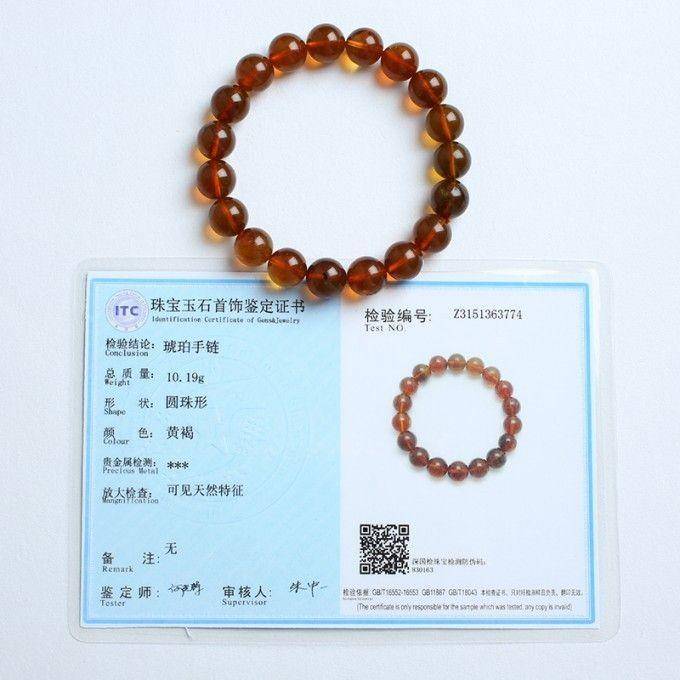 棕红缅甸琥珀手串10MM 15JU13图9