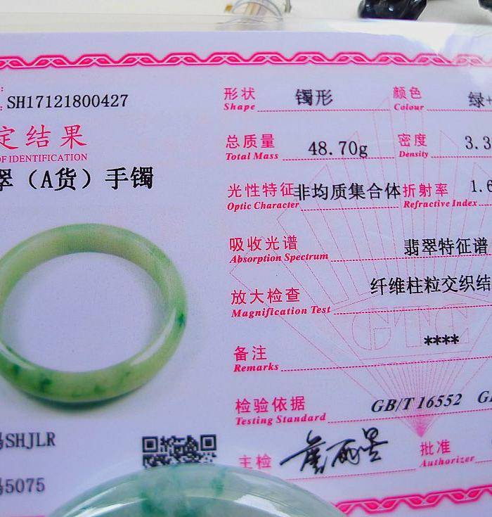 自然光实拍!天然A货好种飘绿花手镯图12