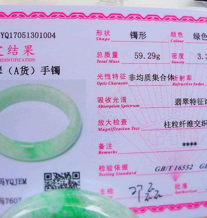 自然光实拍!天然A货好种阳绿手镯图12