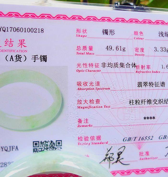 自然光实拍!天然A货好种带阳绿手镯图11
