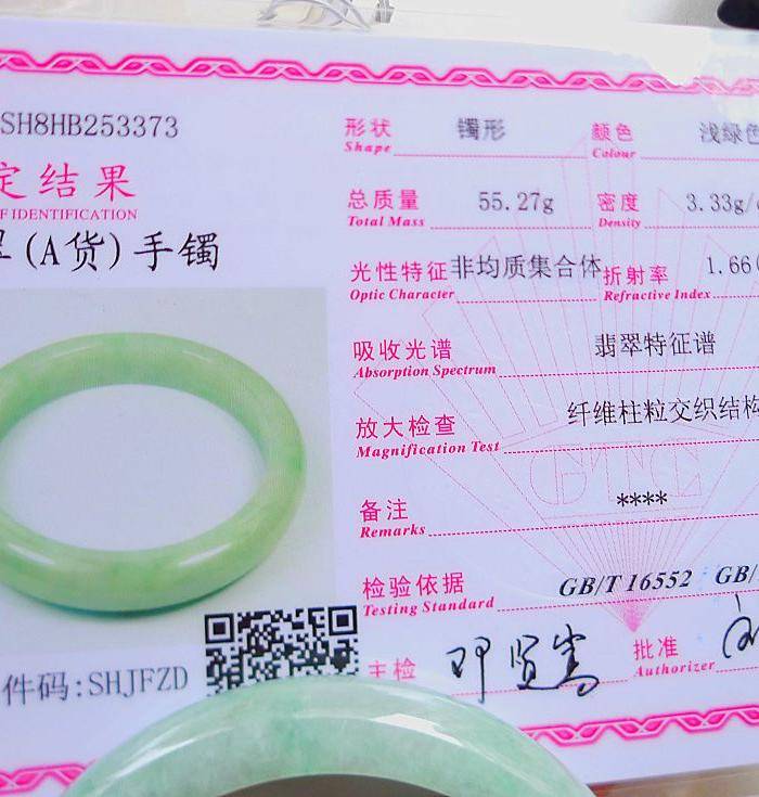 自然光实拍!天然A货好种手镯图10