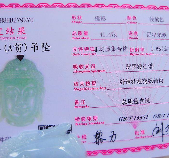自然光实拍!天然A货好种佛在眼前图9