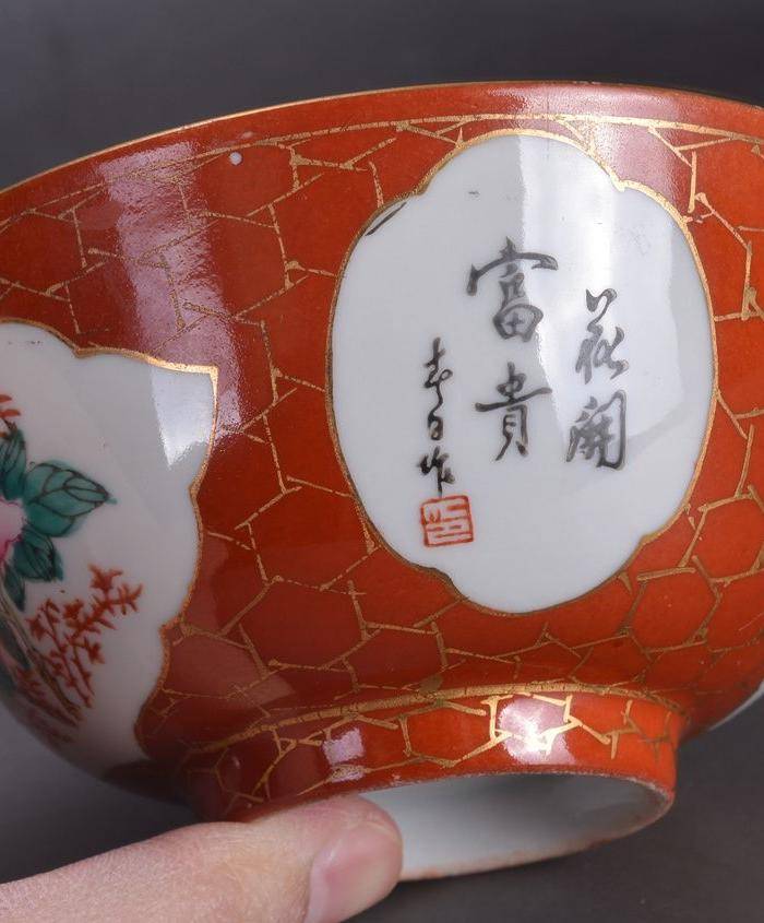 民国 粉彩开窗花卉碗一对图6