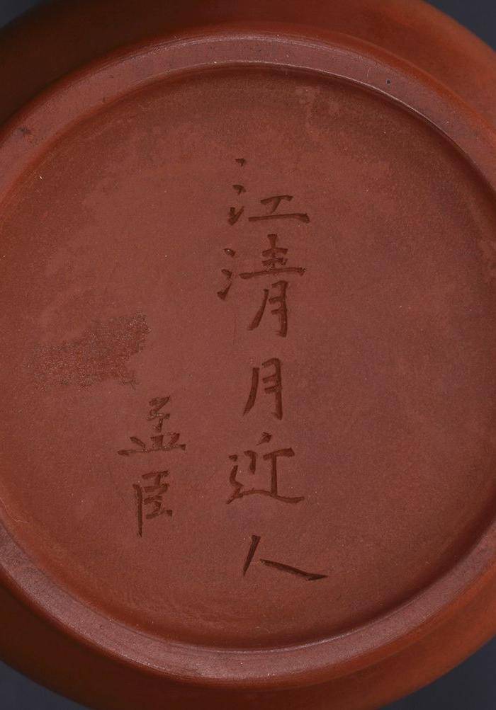 孟臣款 紫砂壶图11