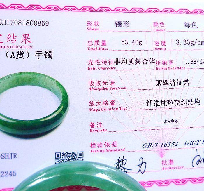 自然光实拍!天然A货好种绿手镯图12