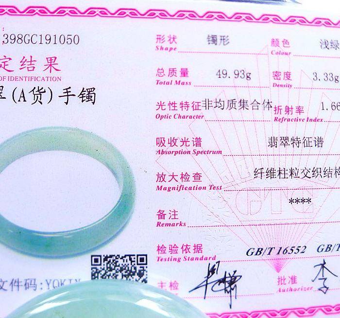 自然光实拍!天然A货好种手镯图12