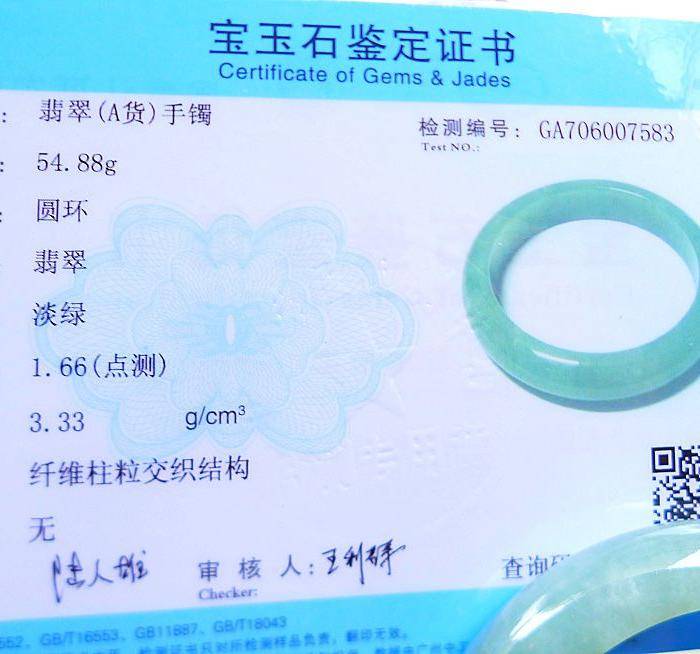 自然光实拍!天然A货好种手镯图10