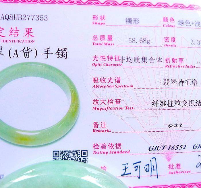 自然光实拍!天然A货好种双彩手镯图10