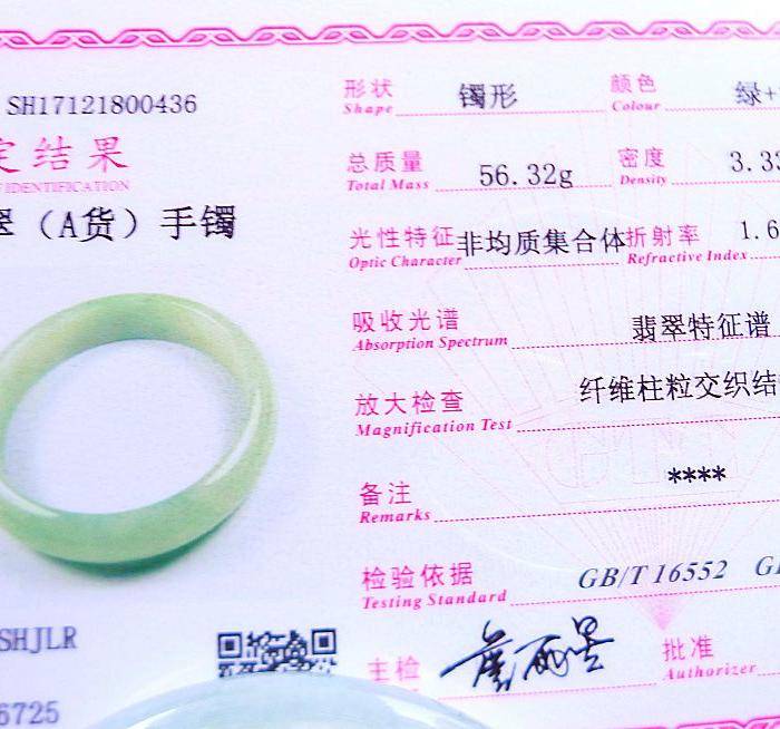 自然光实拍!天然A货好种手镯图12