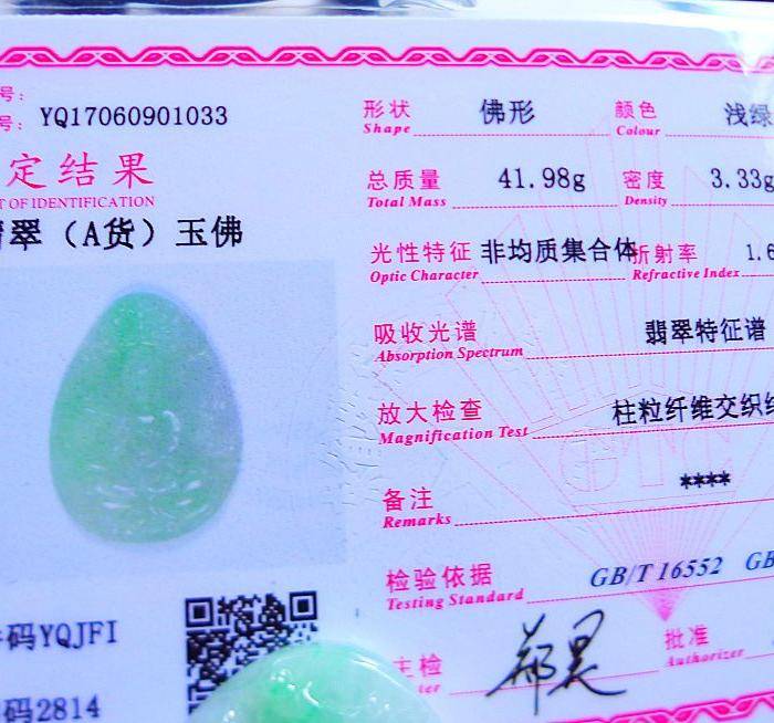 自然光实拍!天然A货好种绿佛在眼前图9