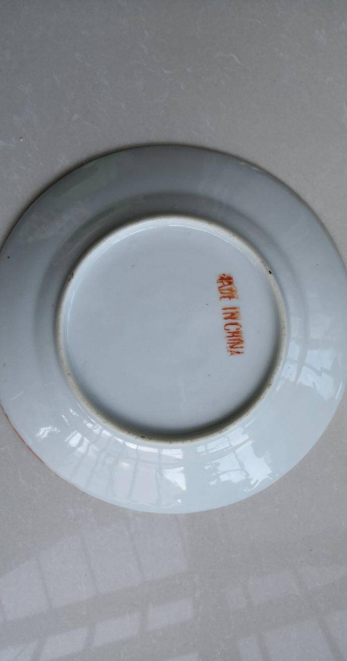 民国广彩花碟纹盘全品包真包老图6