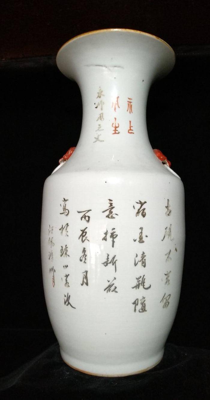 清..粉彩大瓶图3