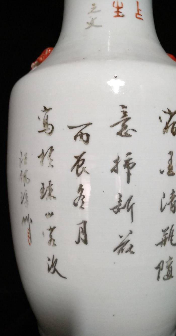 清..粉彩大瓶图4